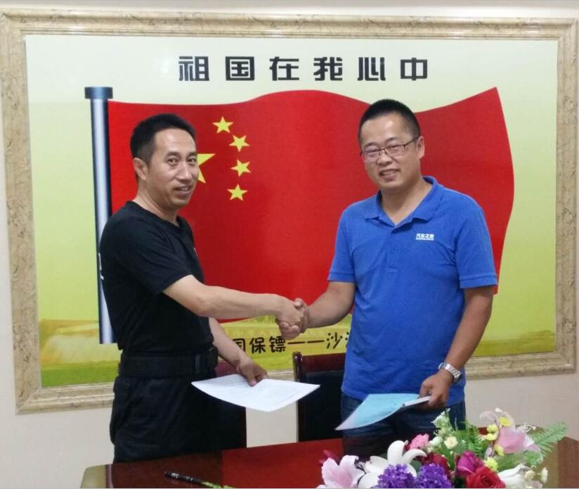 汽車(chē)之家舒明舒總
