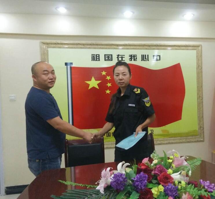 光銀恒瑞房地產(chǎn)開(kāi)發(fā)賈總